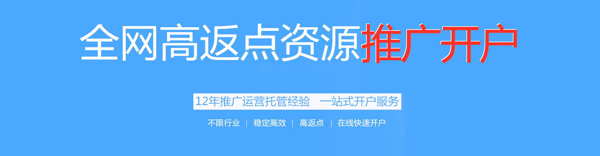 海城如何做sem